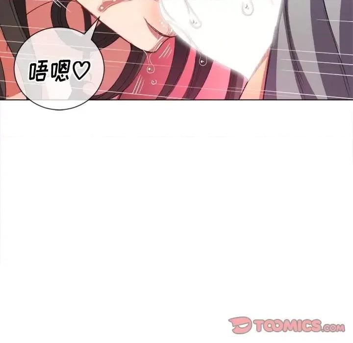 恶女勾勾缠 难缠小恶女第 48 话 第129页