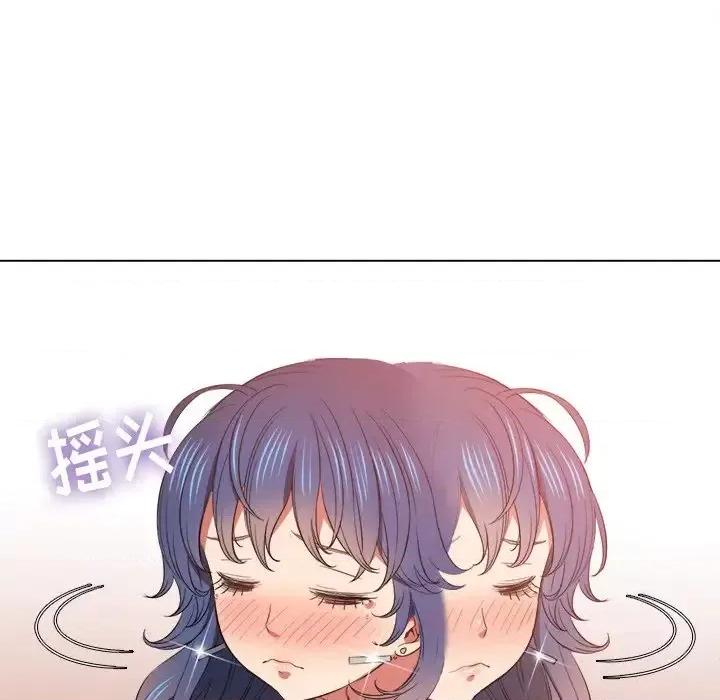 恶女勾勾缠 难缠小恶女第 48 话 第137页