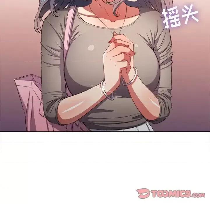 恶女勾勾缠 难缠小恶女第 48 话 第138页