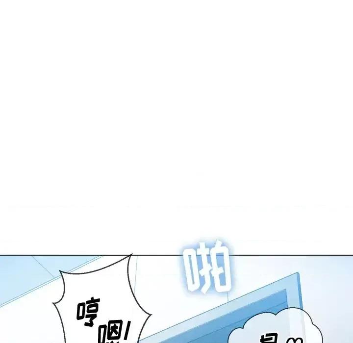 恶女勾勾缠 难缠小恶女第 48 话 第152页