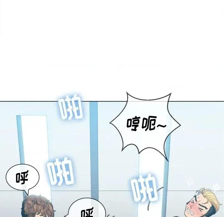 恶女勾勾缠 难缠小恶女第 48 话 第154页