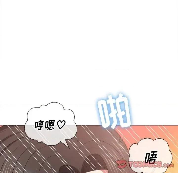 恶女勾勾缠 难缠小恶女第 48 话 第156页