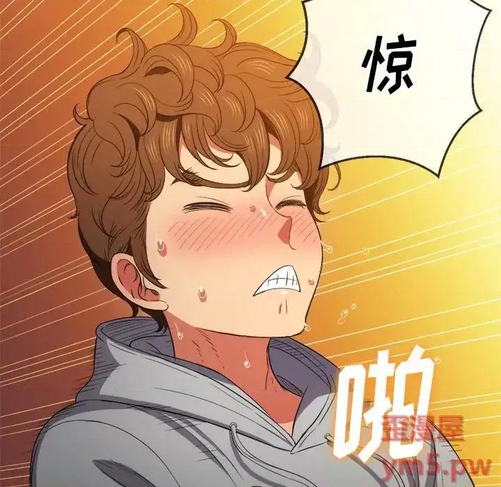 恶女勾勾缠 难缠小恶女第 49 话 第7页