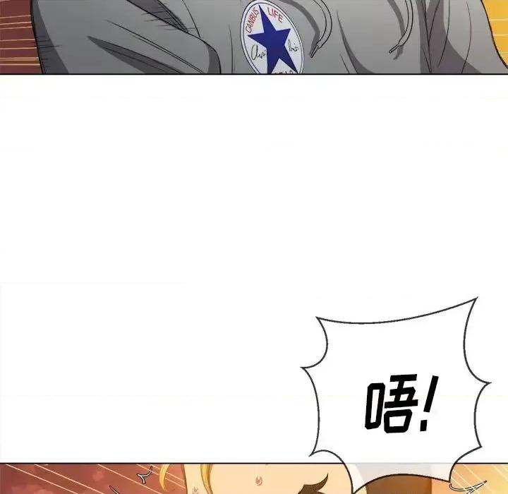 恶女勾勾缠 难缠小恶女第 49 话 第8页