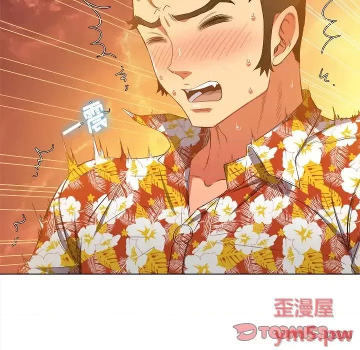 恶女勾勾缠 难缠小恶女第 49 话 第9页