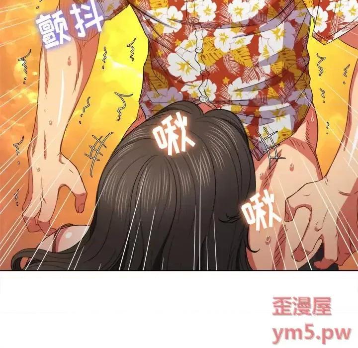 恶女勾勾缠 难缠小恶女第 49 话 第16页
