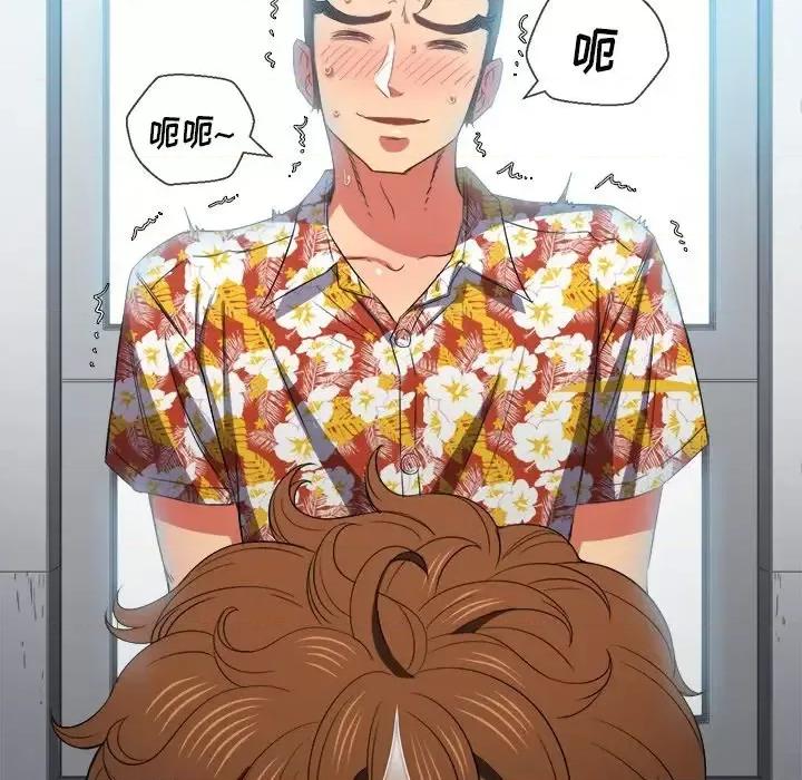 恶女勾勾缠 难缠小恶女第 49 话 第32页