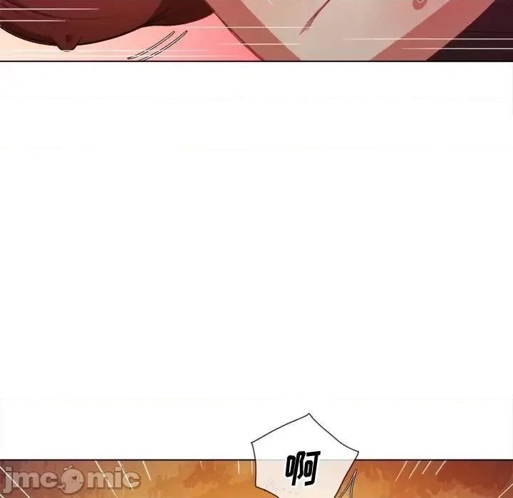 恶女勾勾缠 难缠小恶女第 49 话 第40页