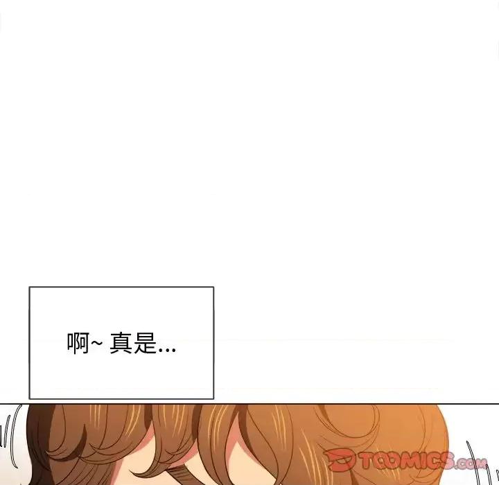 恶女勾勾缠 难缠小恶女第 49 话 第42页