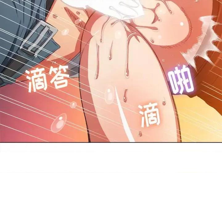 恶女勾勾缠 难缠小恶女第 49 话 第52页