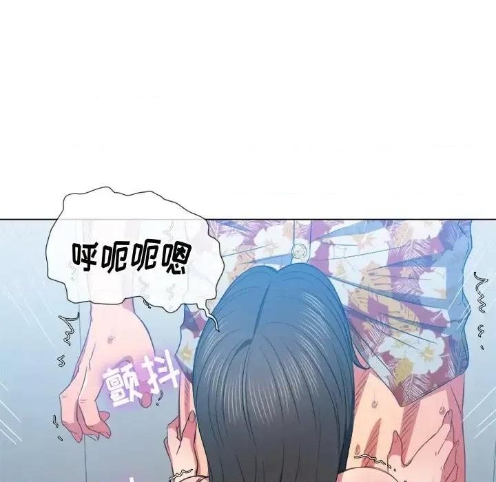 恶女勾勾缠 难缠小恶女第 49 话 第53页