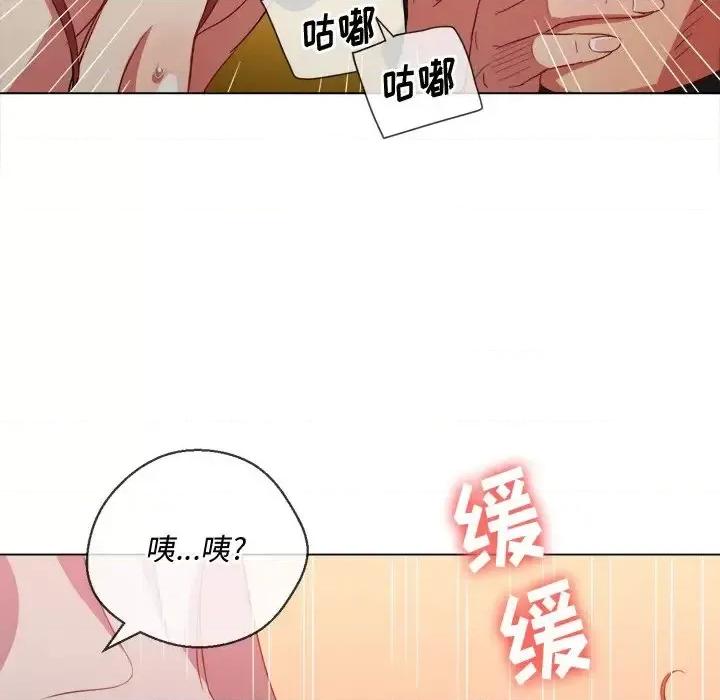 恶女勾勾缠 难缠小恶女第 49 话 第59页