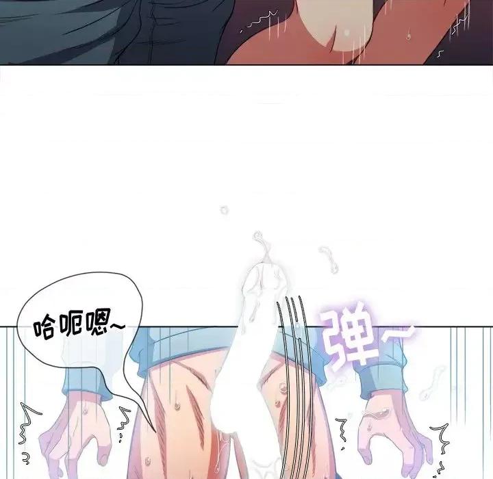 恶女勾勾缠 难缠小恶女第 49 话 第61页