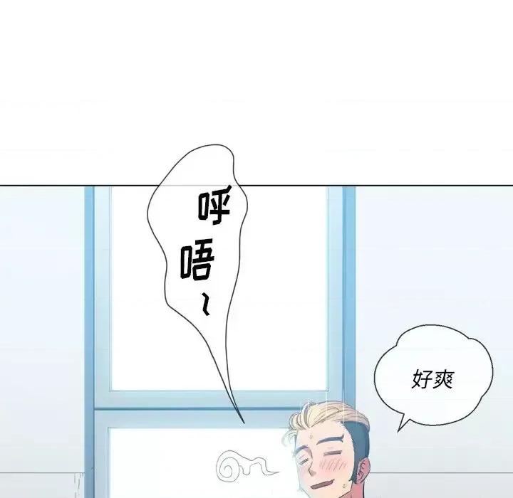恶女勾勾缠 难缠小恶女第 49 话 第64页