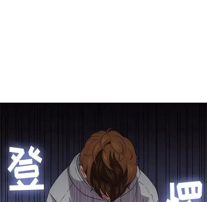 恶女勾勾缠 难缠小恶女第 49 话 第76页