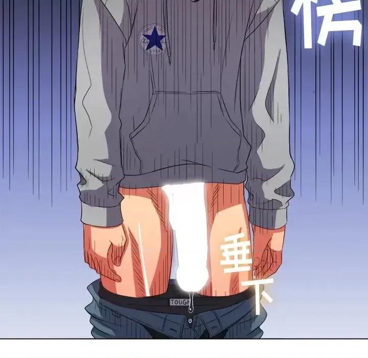 恶女勾勾缠 难缠小恶女第 49 话 第77页
