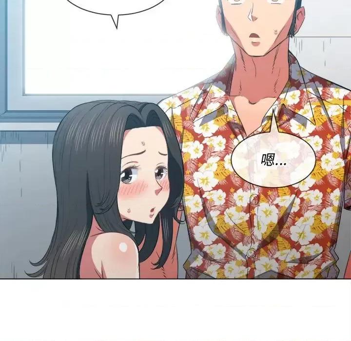 恶女勾勾缠 难缠小恶女第 49 话 第83页