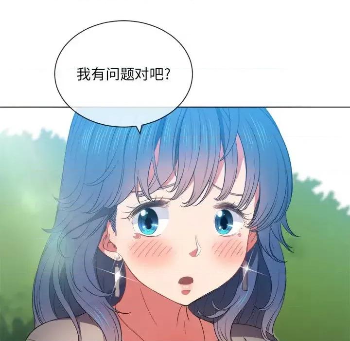 恶女勾勾缠 难缠小恶女第 49 话 第101页