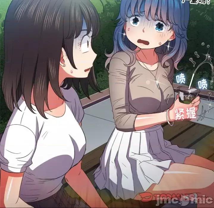 恶女勾勾缠 难缠小恶女第 49 话 第105页