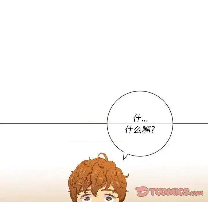 恶女勾勾缠 难缠小恶女第 49 话 第114页