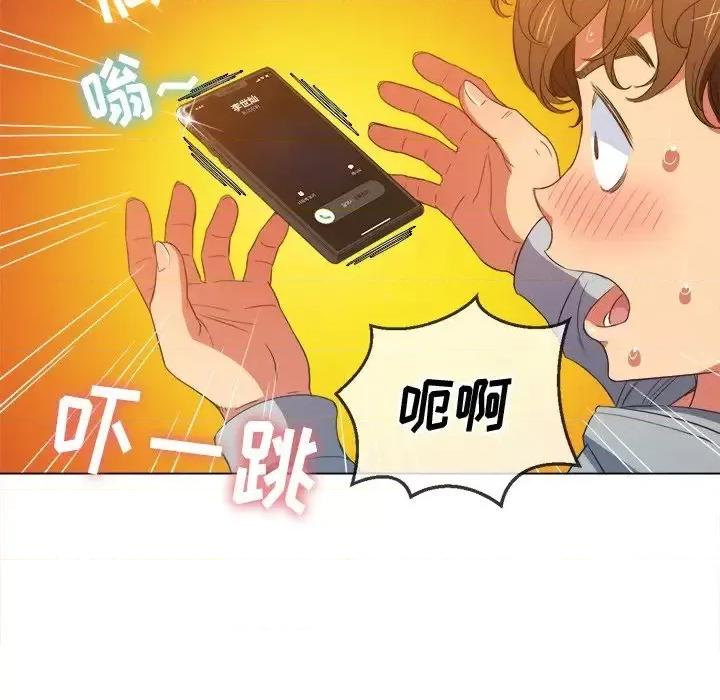恶女勾勾缠 难缠小恶女第 49 话 第121页