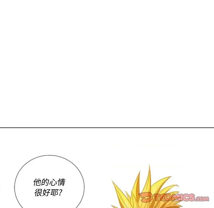 恶女勾勾缠 难缠小恶女第 49 话 第129页