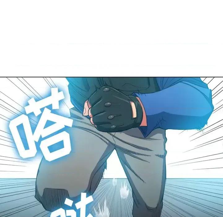 恶女勾勾缠 难缠小恶女第 50 话 第77页