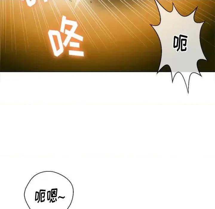 恶女勾勾缠 难缠小恶女第 51 话 第77页