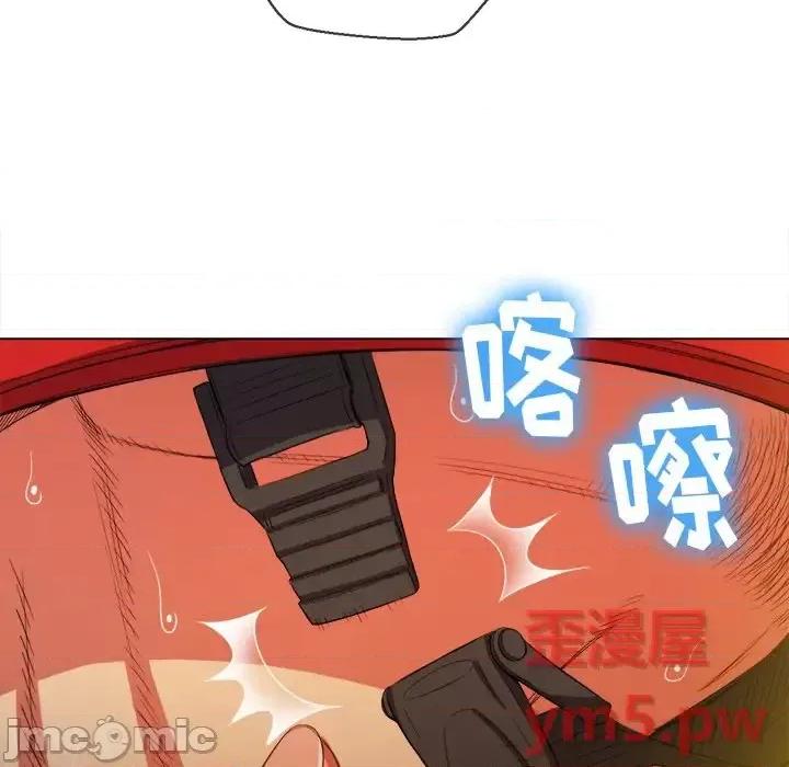 恶女勾勾缠 难缠小恶女第 51 话 第100页