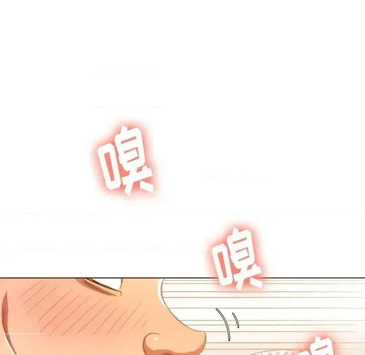 恶女勾勾缠 难缠小恶女第 51 话 第132页