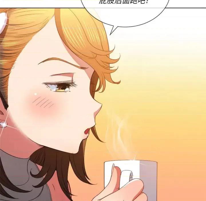 恶女勾勾缠 难缠小恶女第 52 话 第46页