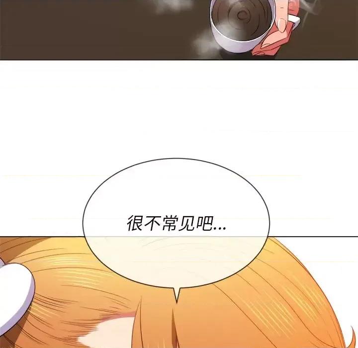 恶女勾勾缠 难缠小恶女第 52 话 第64页