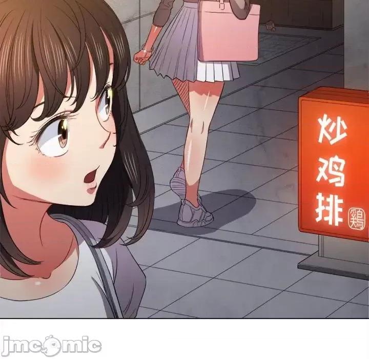 恶女勾勾缠 难缠小恶女第 52 话 第80页