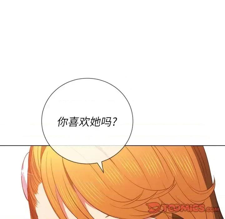 恶女勾勾缠 难缠小恶女第 52 话 第102页