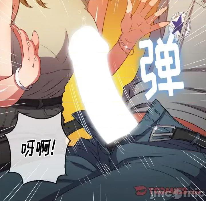 恶女勾勾缠 难缠小恶女第 52 话 第120页
