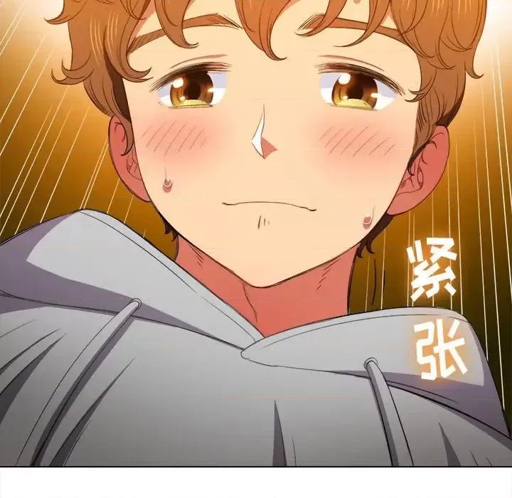 恶女勾勾缠 难缠小恶女第 52 话 第124页