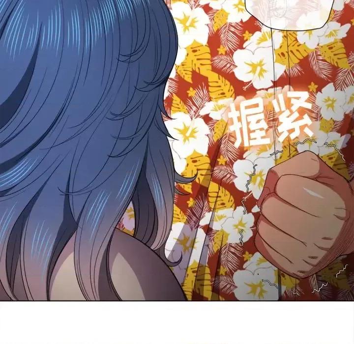 恶女勾勾缠 难缠小恶女第 52 话 第146页
