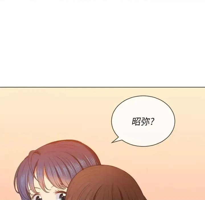 恶女勾勾缠 难缠小恶女第 52 话 第149页