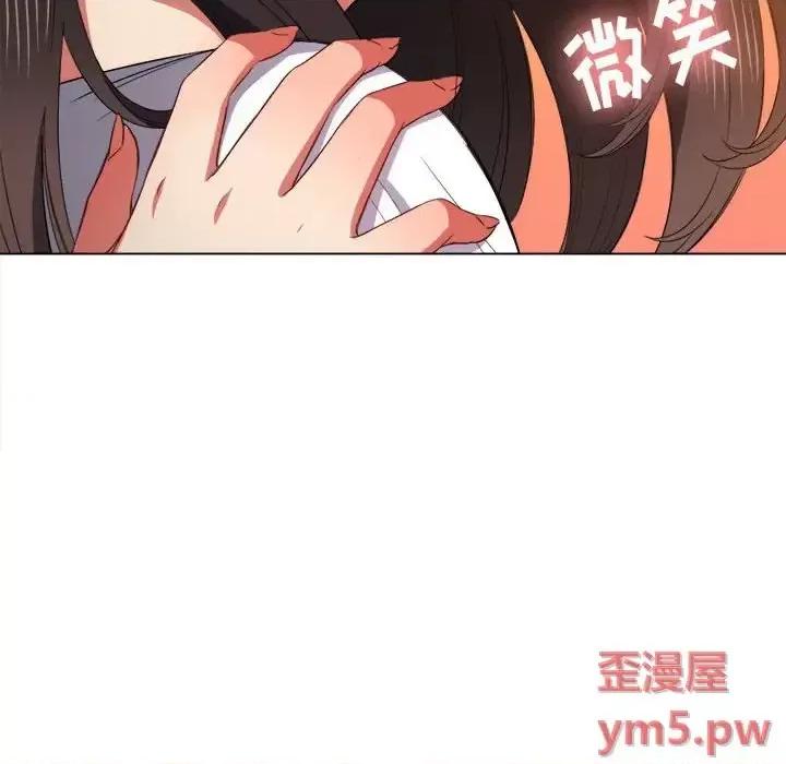 恶女勾勾缠 难缠小恶女第 53 话 第41页