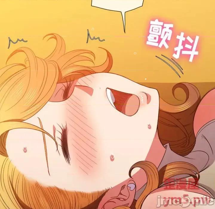 恶女勾勾缠 难缠小恶女第 53 话 第60页