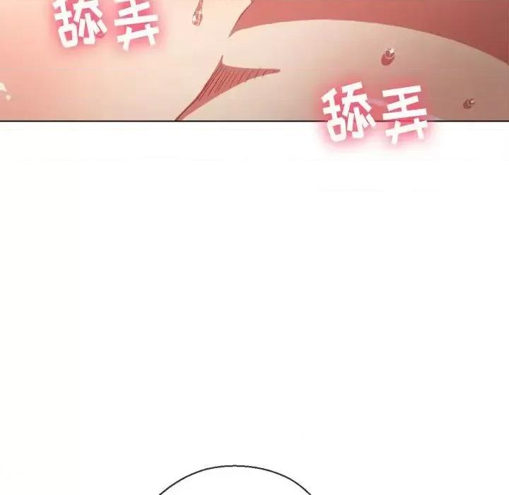 恶女勾勾缠 难缠小恶女第 53 话 第71页