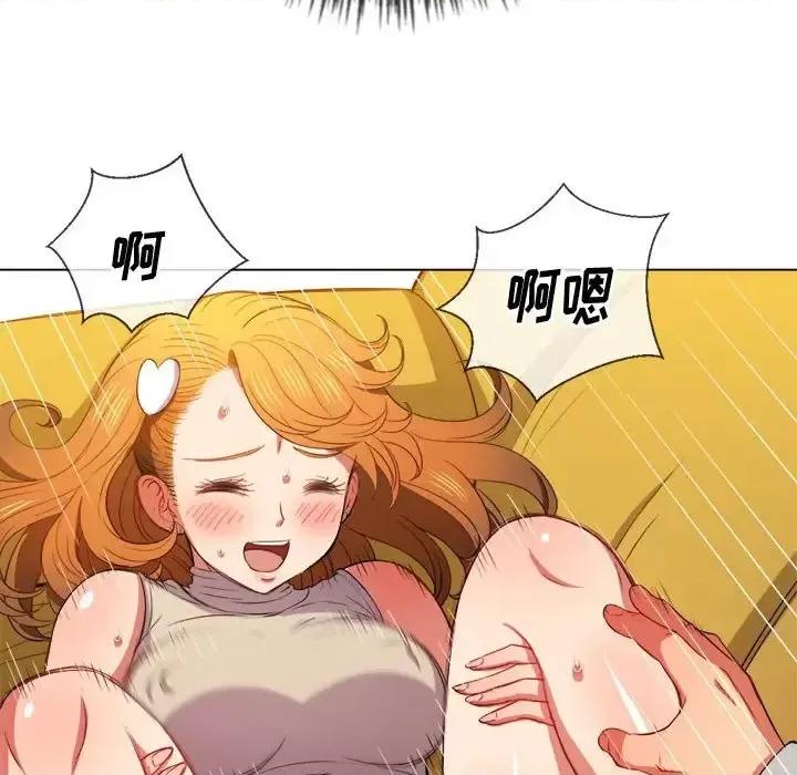 恶女勾勾缠 难缠小恶女第 53 话 第101页