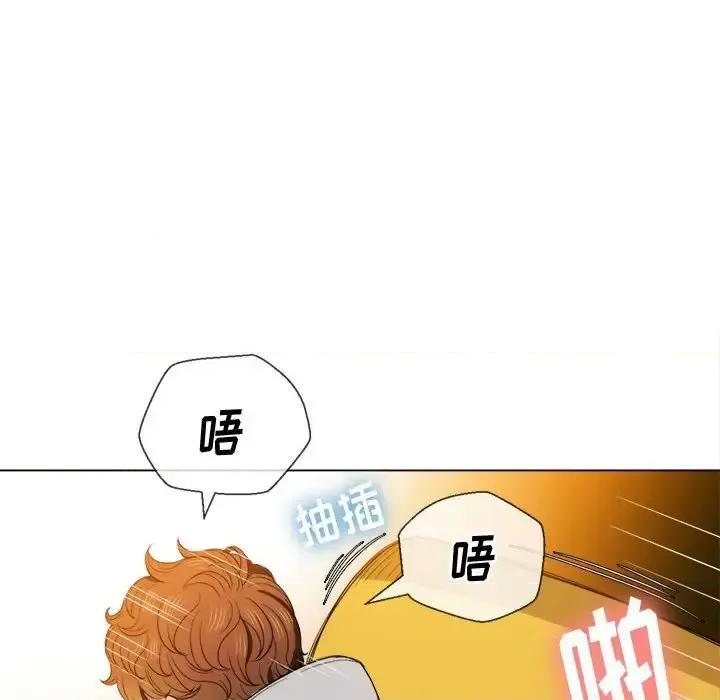 恶女勾勾缠 难缠小恶女第 53 话 第103页