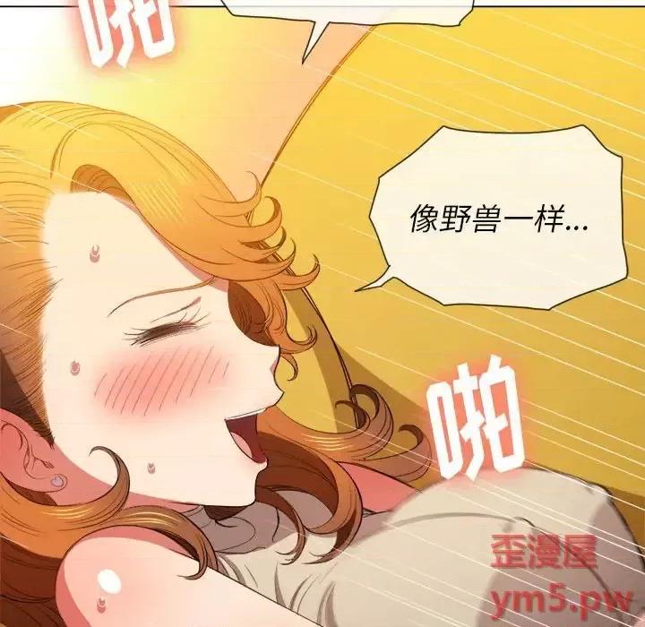 恶女勾勾缠 难缠小恶女第 53 话 第106页