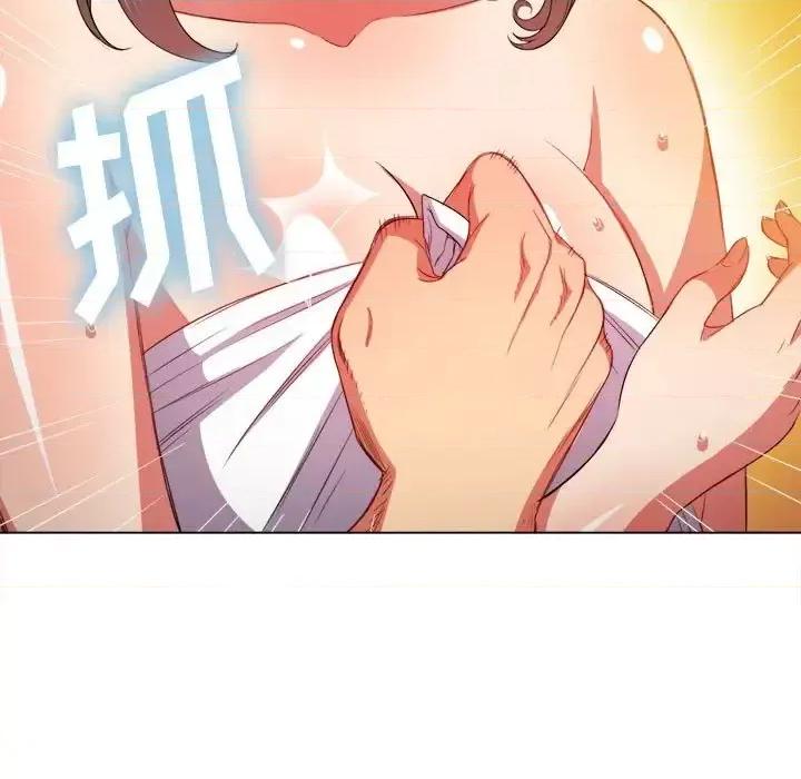 恶女勾勾缠 难缠小恶女第 53 话 第127页
