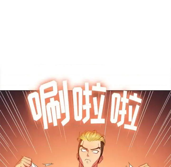 恶女勾勾缠 难缠小恶女第 53 话 第128页