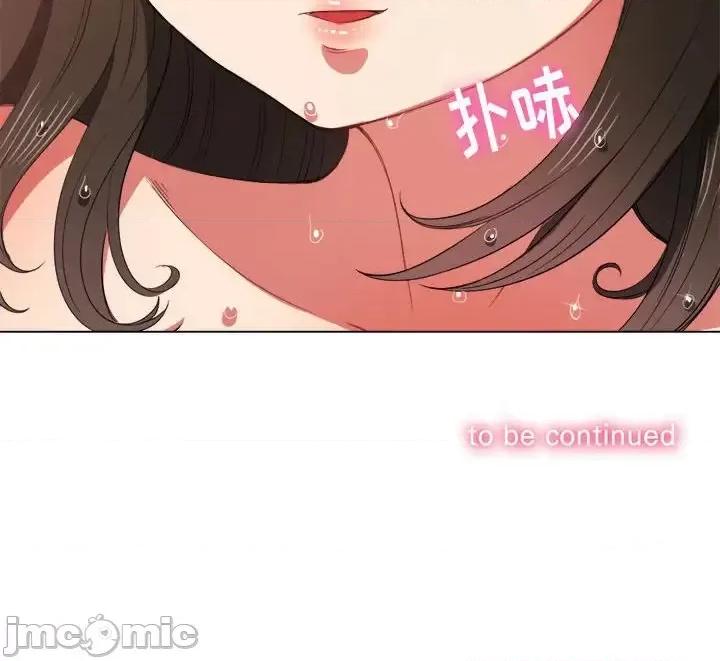 恶女勾勾缠 难缠小恶女第 53 话 第140页