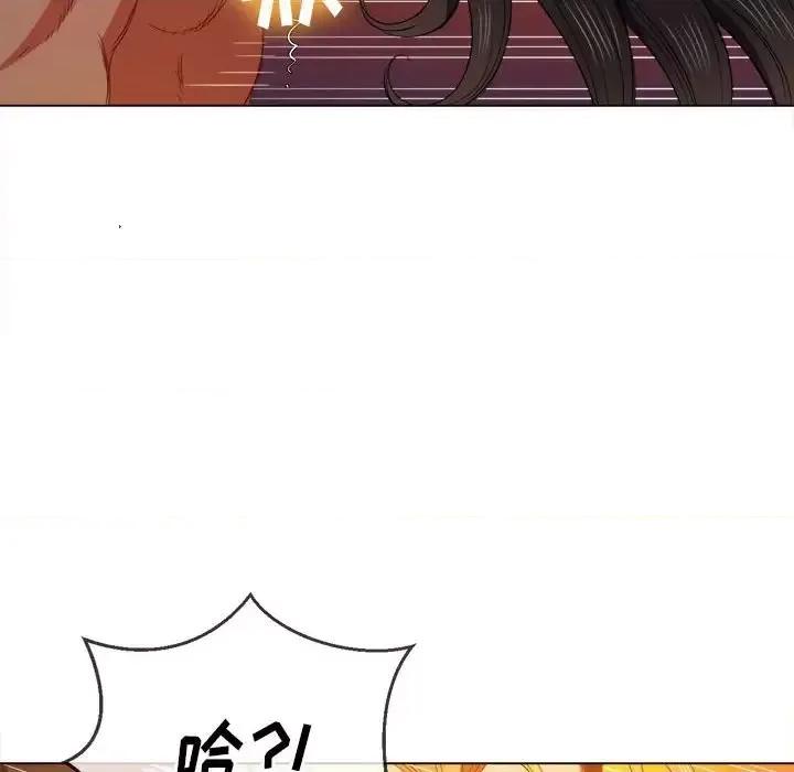 恶女勾勾缠 难缠小恶女第 54 话 第61页