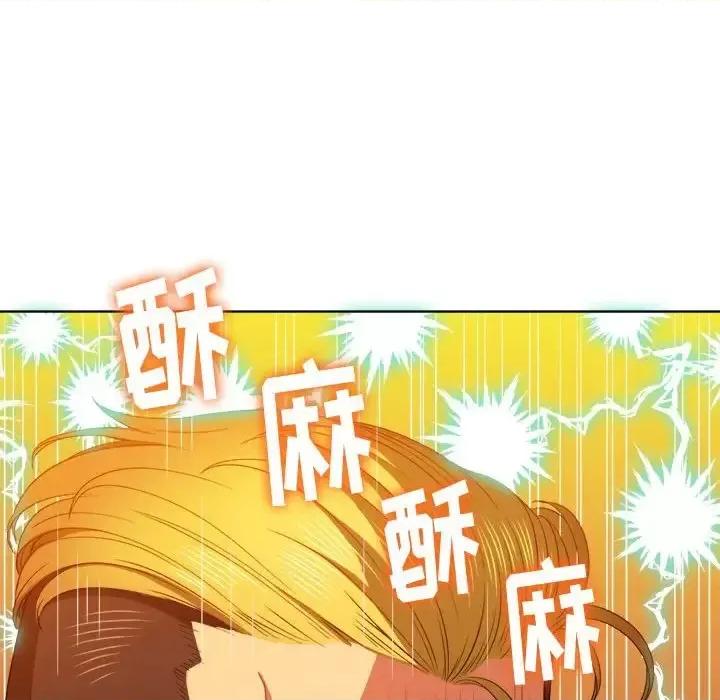 恶女勾勾缠 难缠小恶女第 54 话 第71页