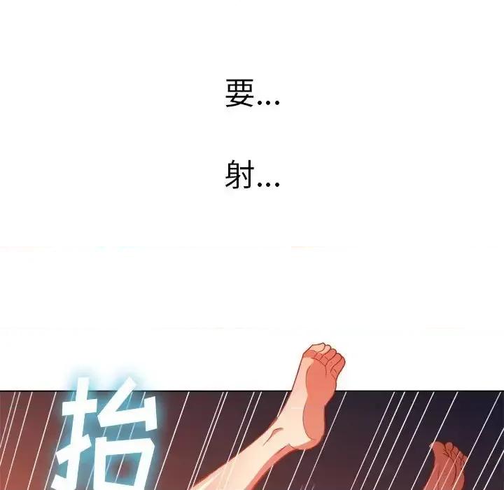 恶女勾勾缠 难缠小恶女第 54 话 第73页